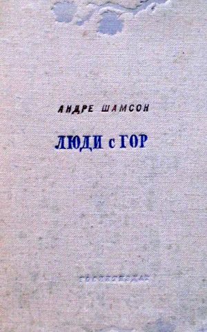 <i>Les Hommes de la Route</i> - édition russe 1937